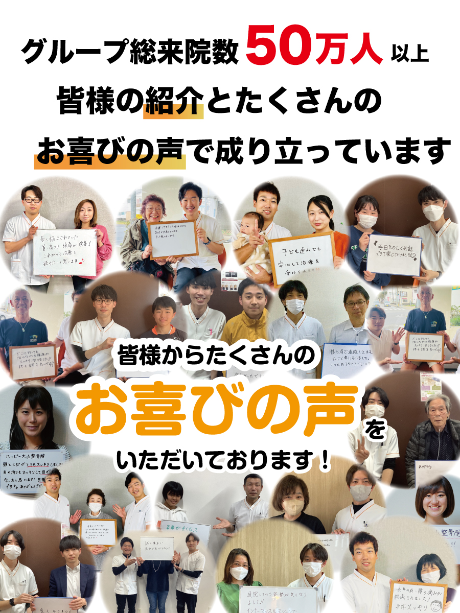 miyazakishi-customer