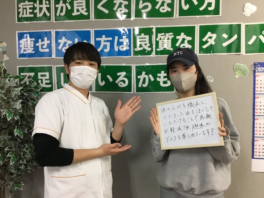 能.N様さん