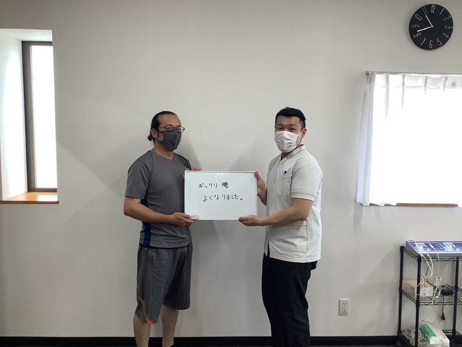 青.木様 腰痛