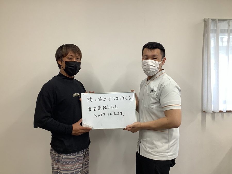 横.Y様 腰痛